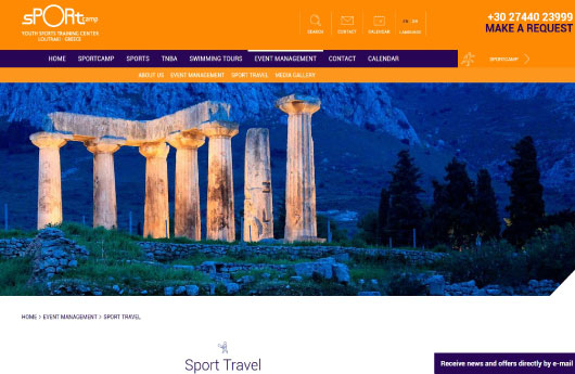 Sports & School Tours to Greece